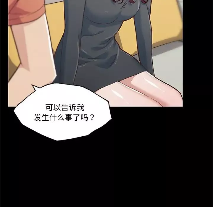 戀你如初戀第45話
