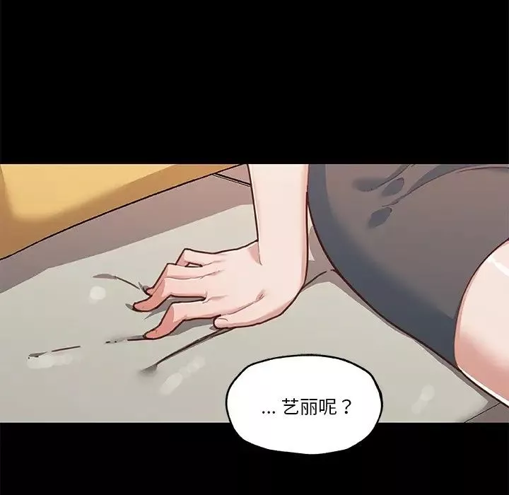恋你如初恋-第45话 - 图片 21
