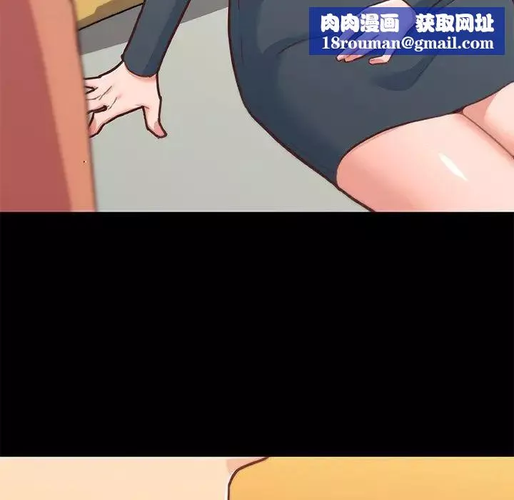 戀你如初戀第45話
