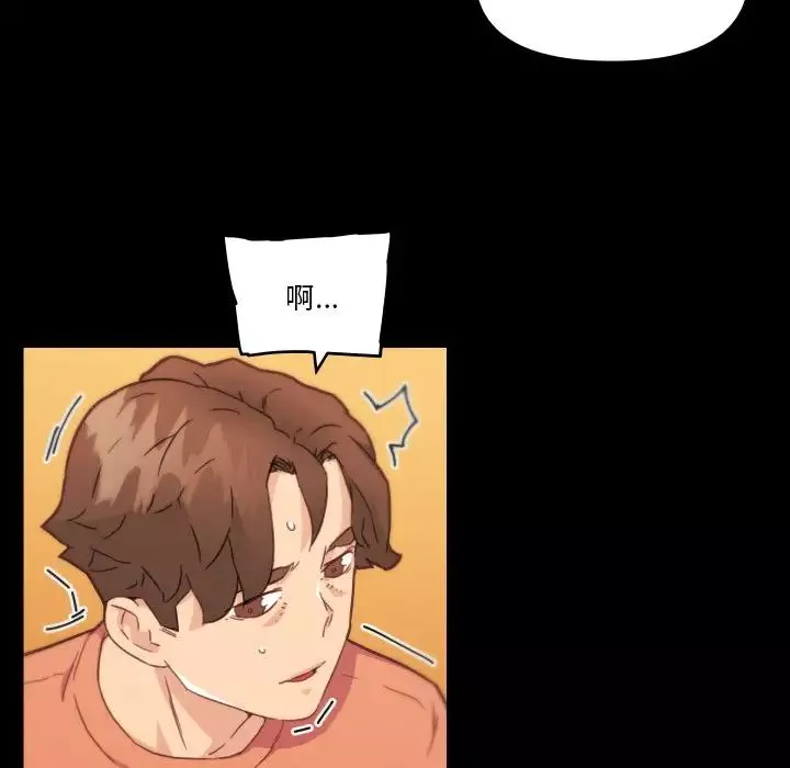 恋你如初恋-第45话 - 图片 65