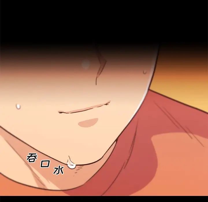 戀你如初戀第45話