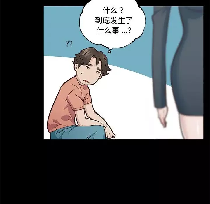 戀你如初戀第45話