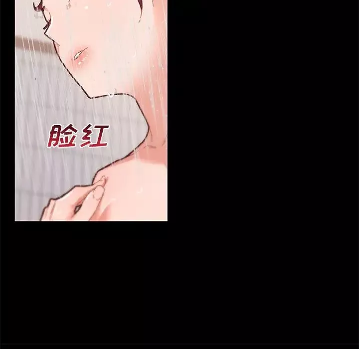 恋你如初恋-第45话 - 图片 88