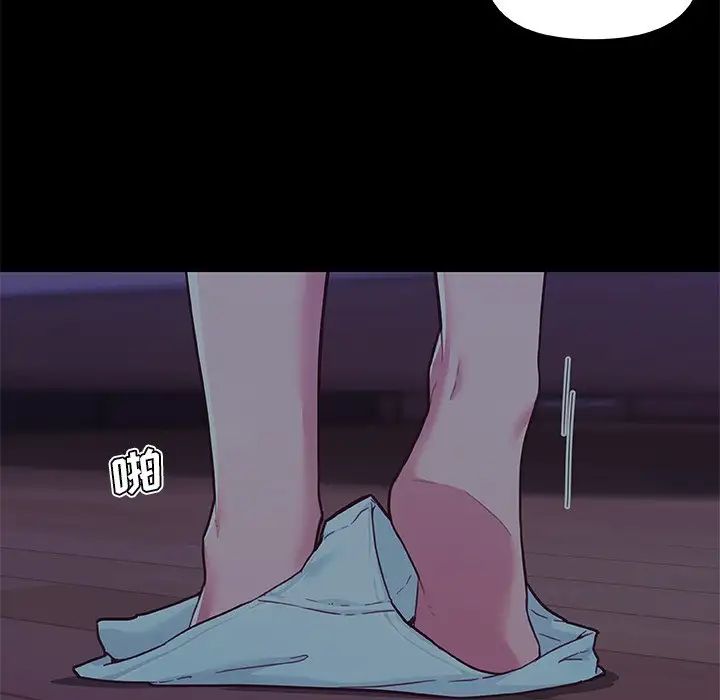 戀你如初戀第45話