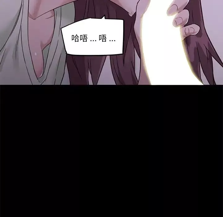 戀你如初戀第46話