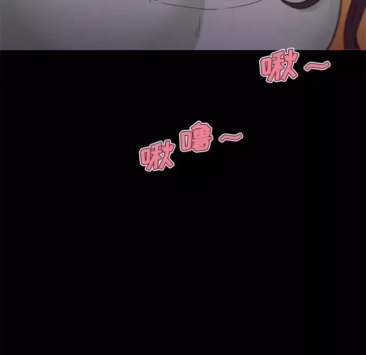 戀你如初戀第46話