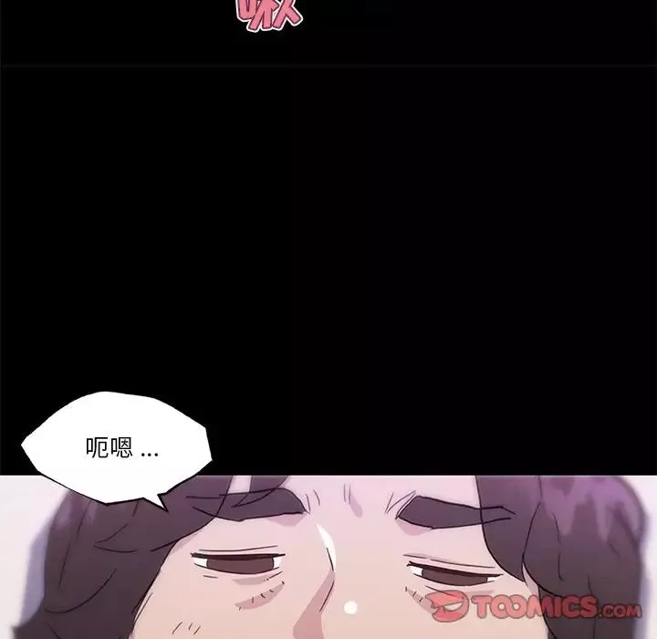 戀你如初戀第46話