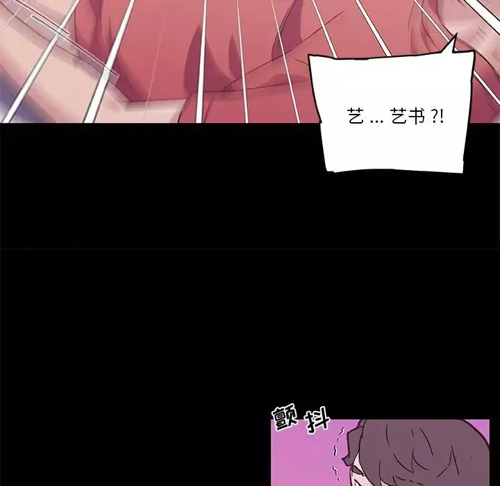 恋你如初恋-第46话 - 图片 23