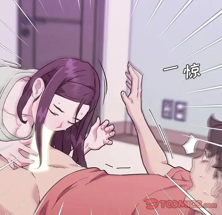 戀你如初戀第46話