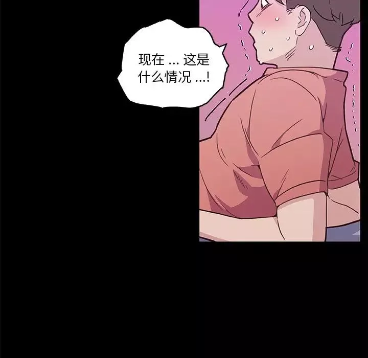 恋你如初恋-第46话 - 图片 24