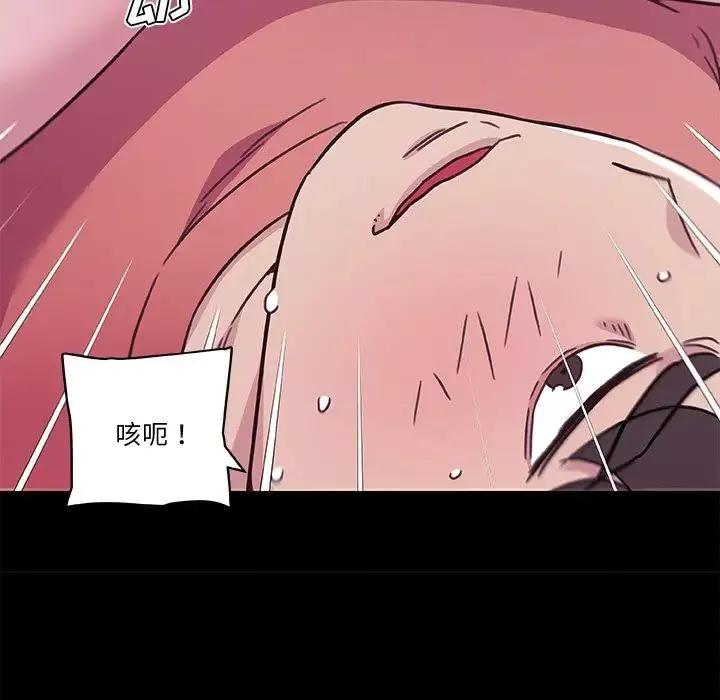 戀你如初戀第46話