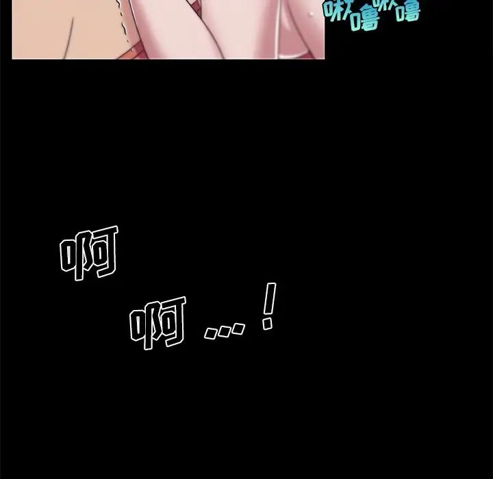 戀你如初戀第46話