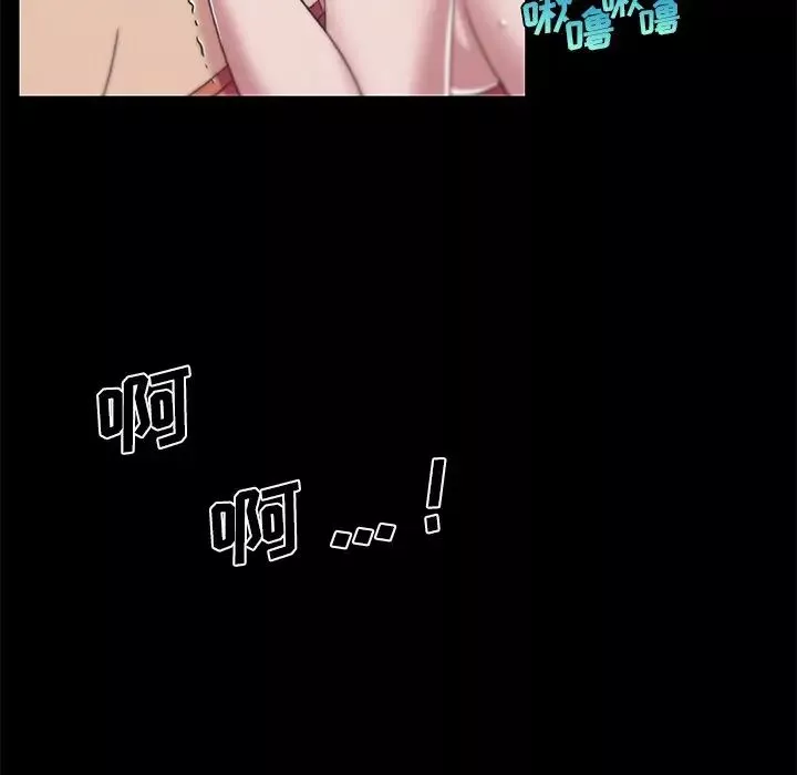 戀你如初戀第46話