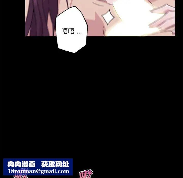 恋你如初恋第46话