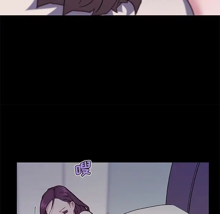 戀你如初戀第46話