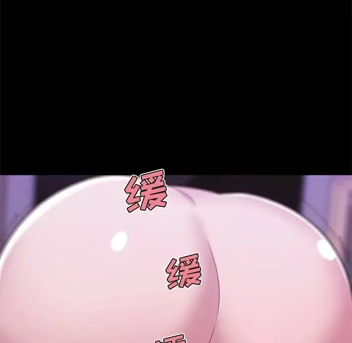 恋你如初恋-第46话 - 图片 68
