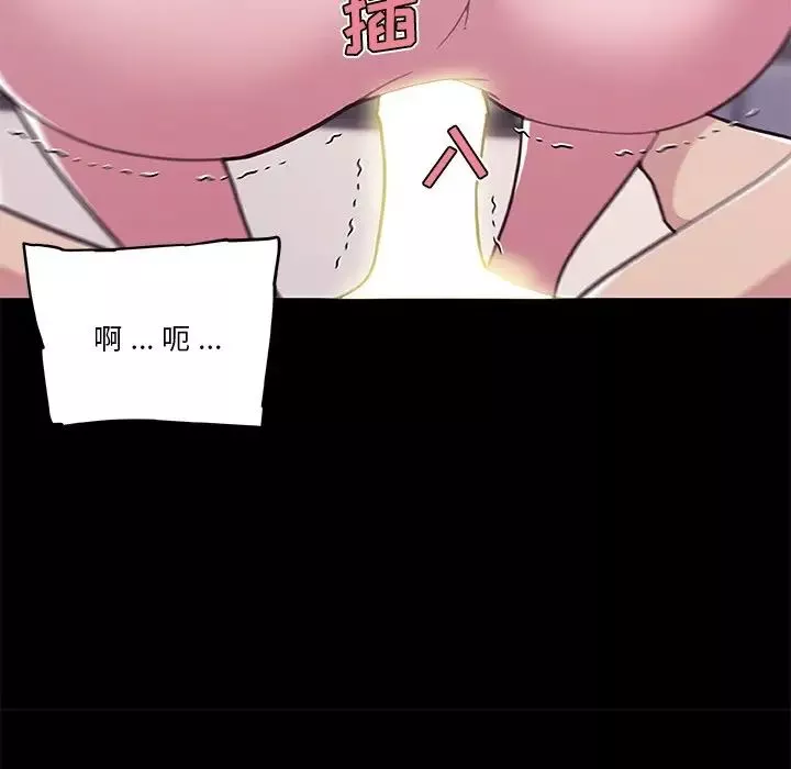 戀你如初戀第46話