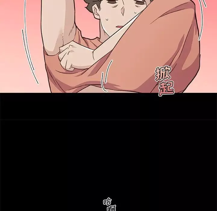 戀你如初戀第46話