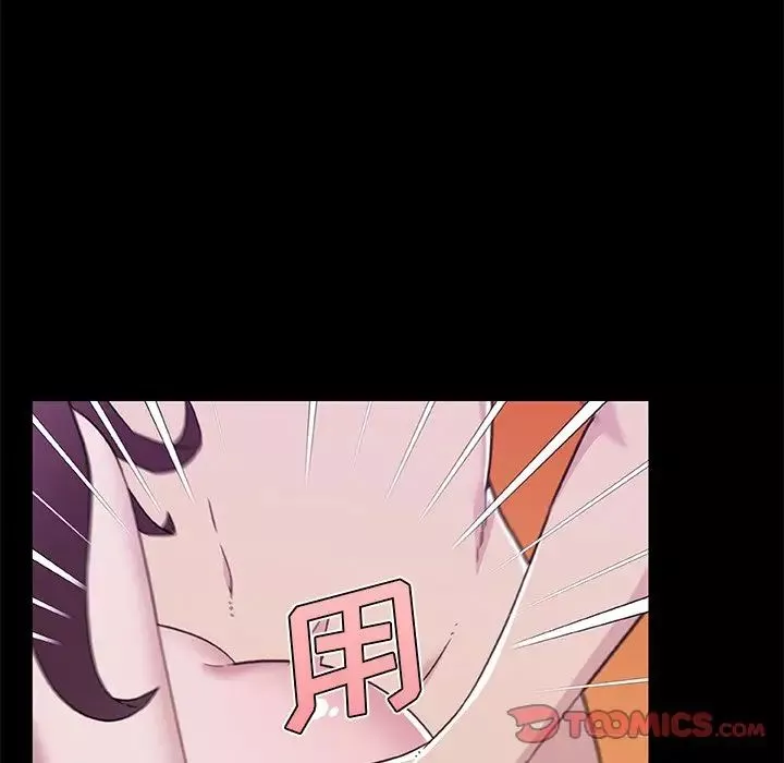 恋你如初恋-第46话 - 图片 82
