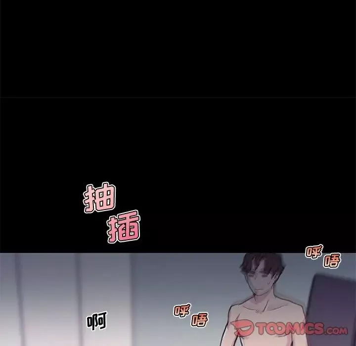 戀你如初戀第46話