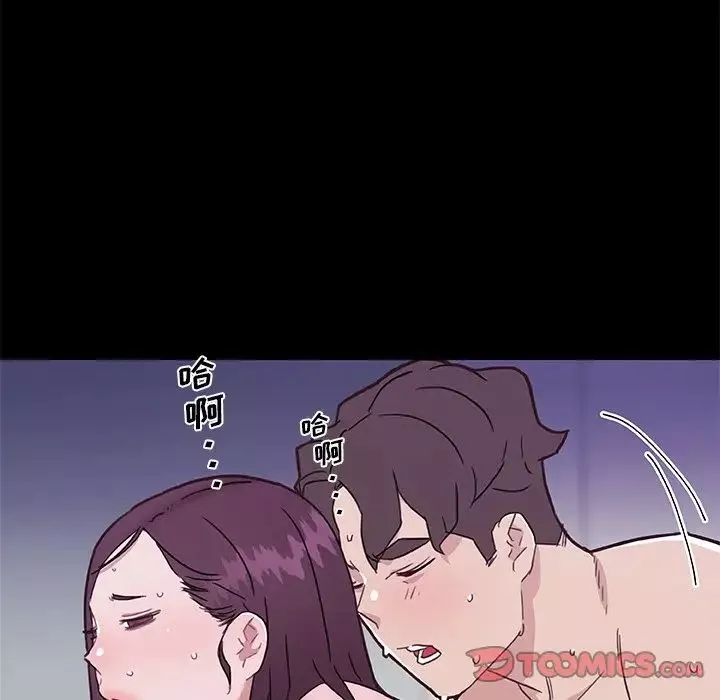 戀你如初戀第46話