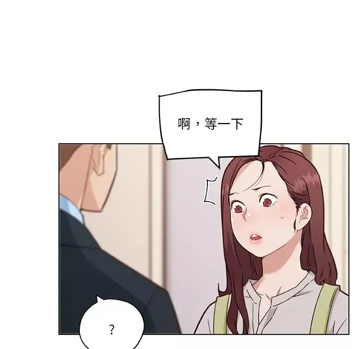 恋你如初恋-第46话 - 图片 103