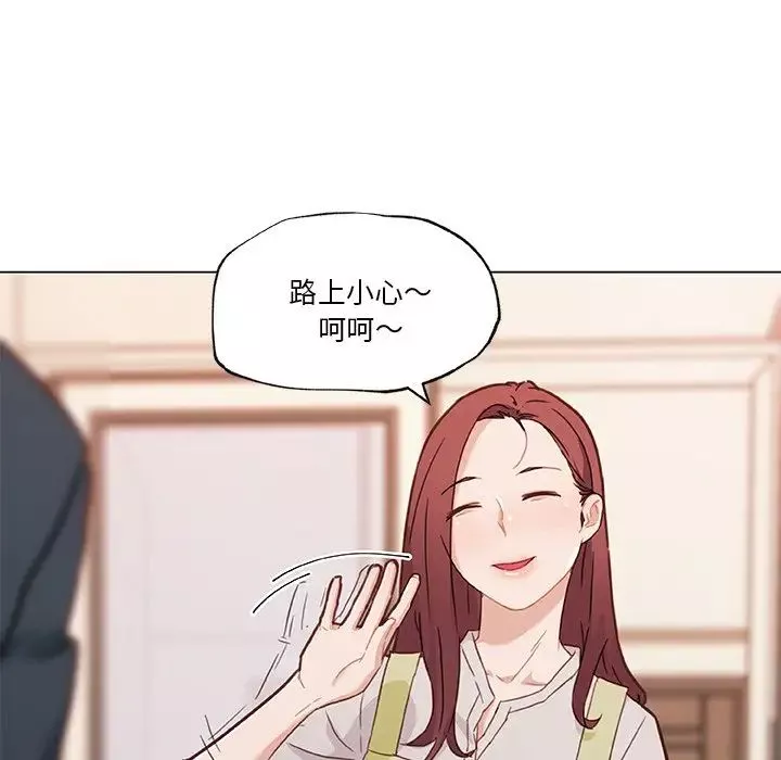 恋你如初恋-第46话 - 图片 107