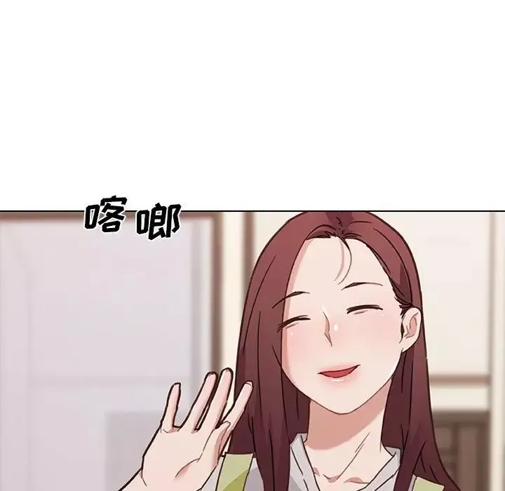 恋你如初恋-第46话 - 图片 109