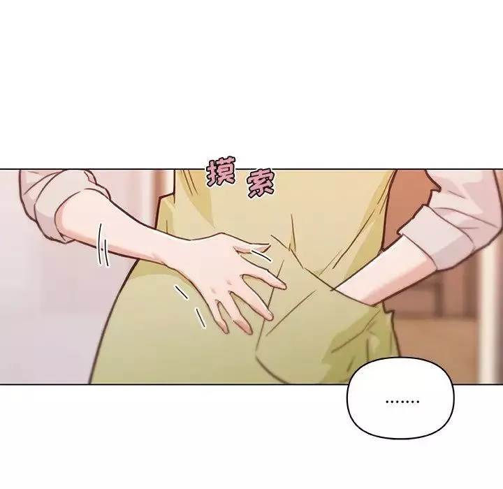 戀你如初戀第46話