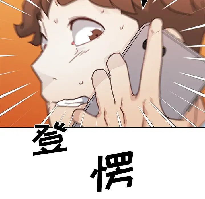 戀你如初戀第46話