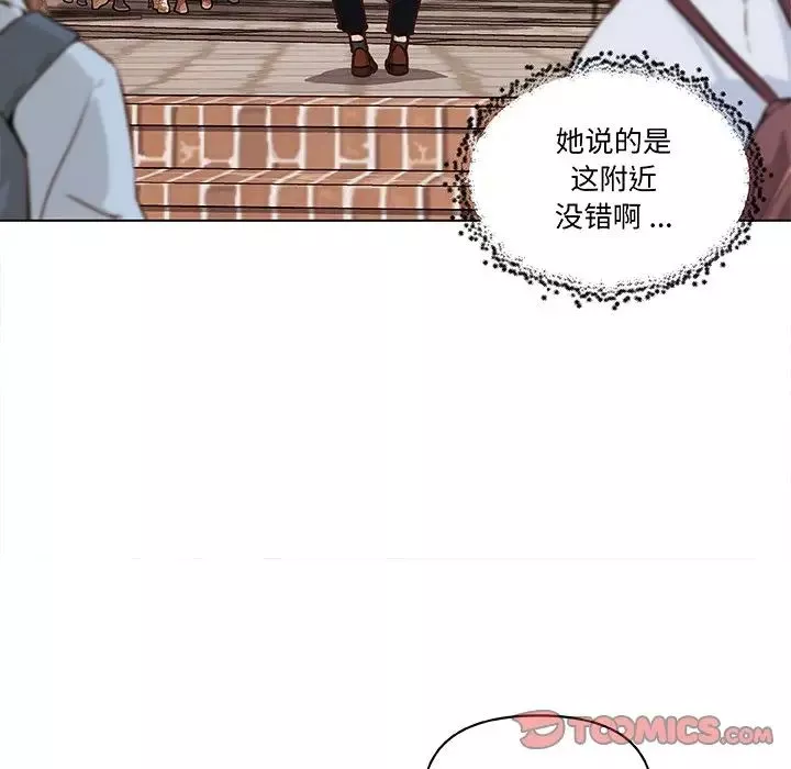 戀你如初戀第47話