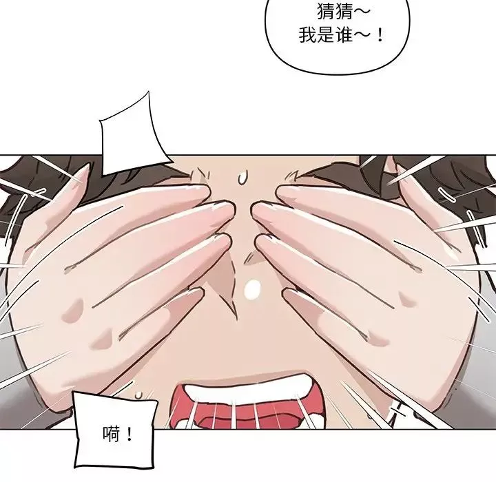 恋你如初恋-第47话 - 图片 19
