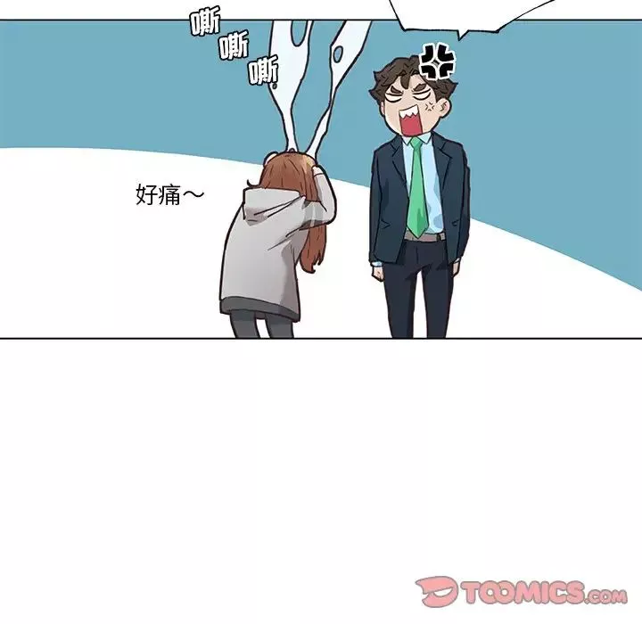 戀你如初戀第47話