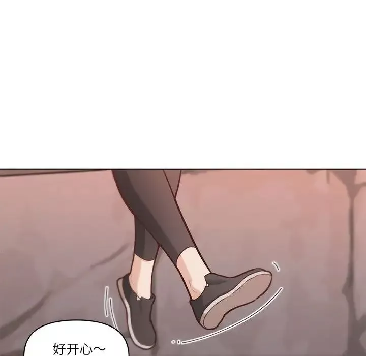 戀你如初戀第47話