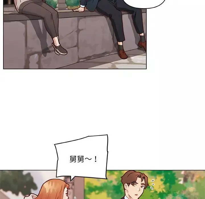 戀你如初戀第47話