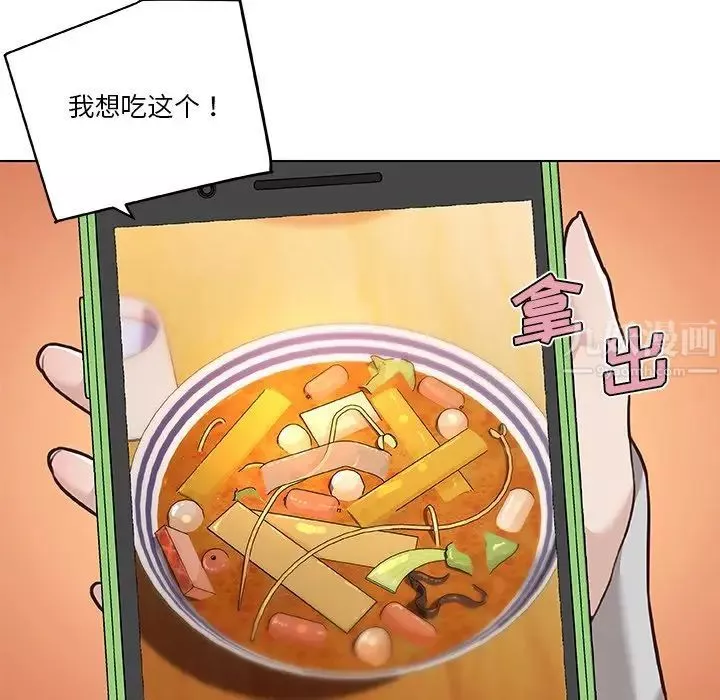 戀你如初戀第47話