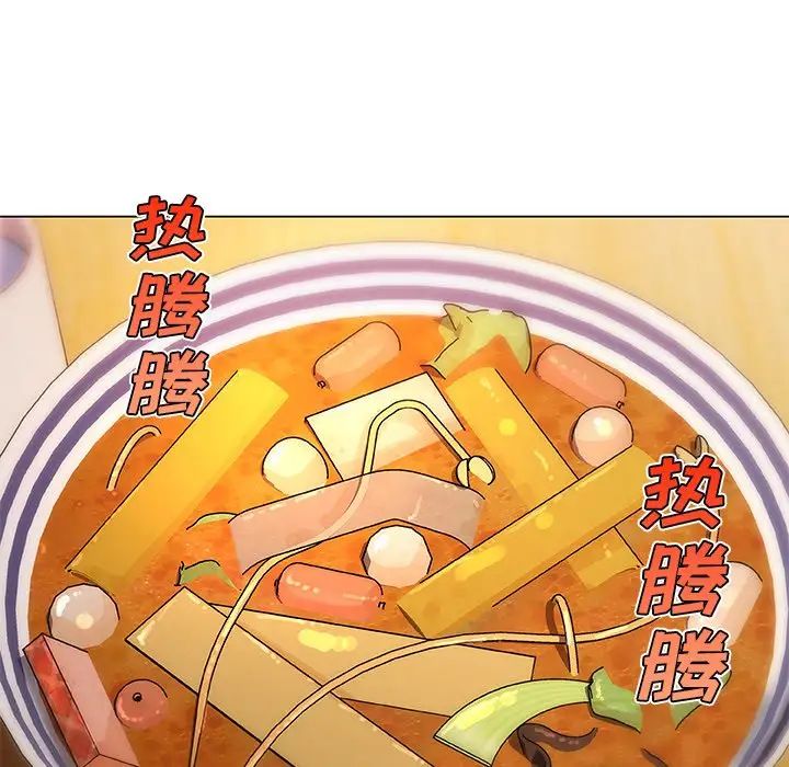 恋你如初恋第47话