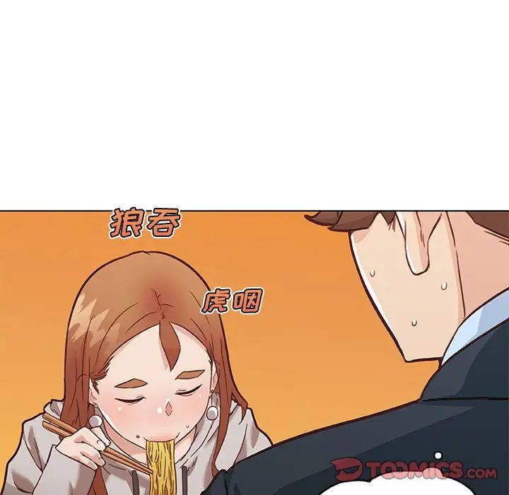 恋你如初恋第47话