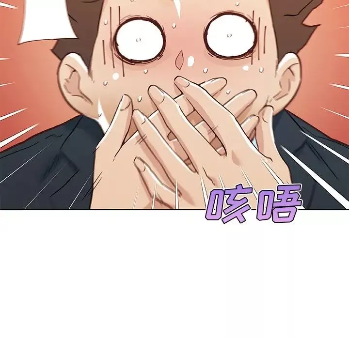 恋你如初恋-第47话 - 图片 61