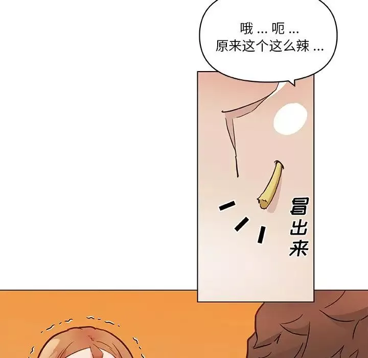 恋你如初恋-第47话 - 图片 63
