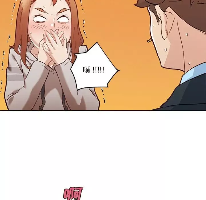 戀你如初戀第47話