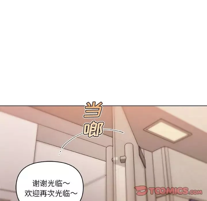 戀你如初戀第47話