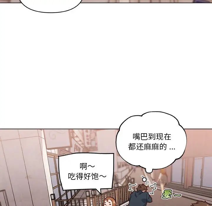 恋你如初恋第47话