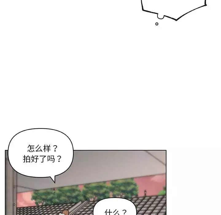 恋你如初恋-第47话 - 图片 97