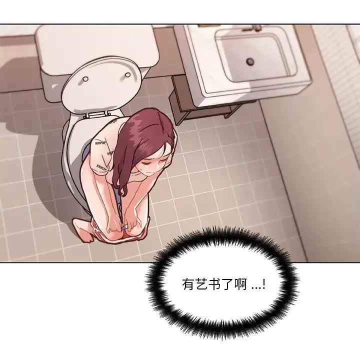 戀你如初戀第47話