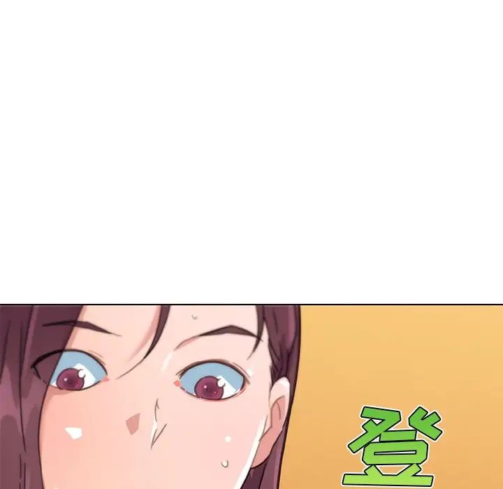 戀你如初戀第47話