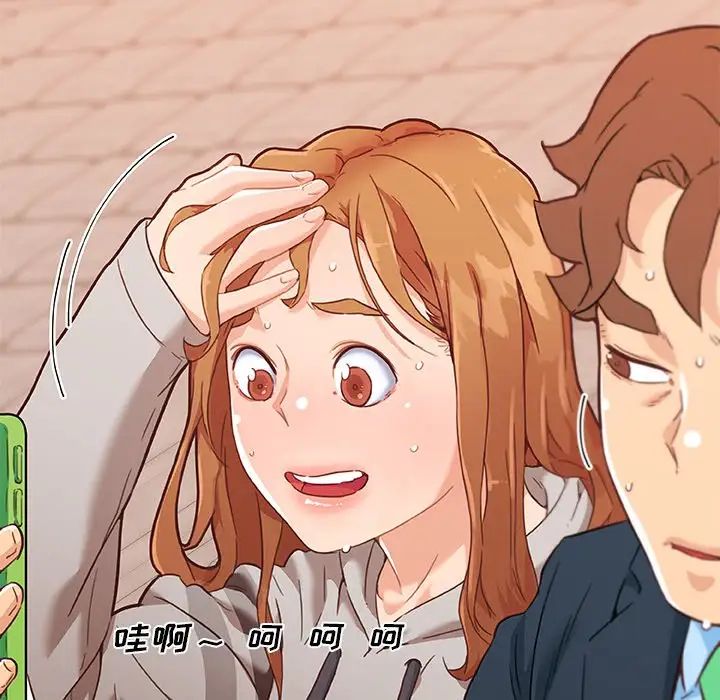 恋你如初恋第48话