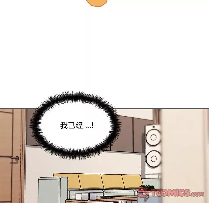 恋你如初恋-第48话 - 图片 10