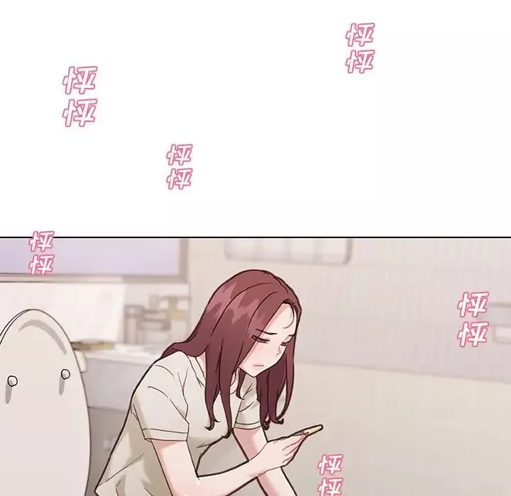 戀你如初戀第48話