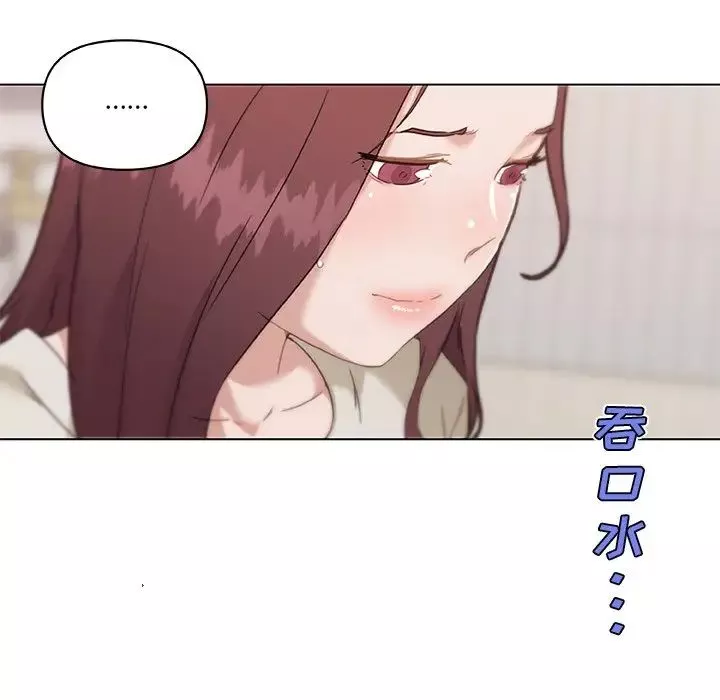 戀你如初戀第48話